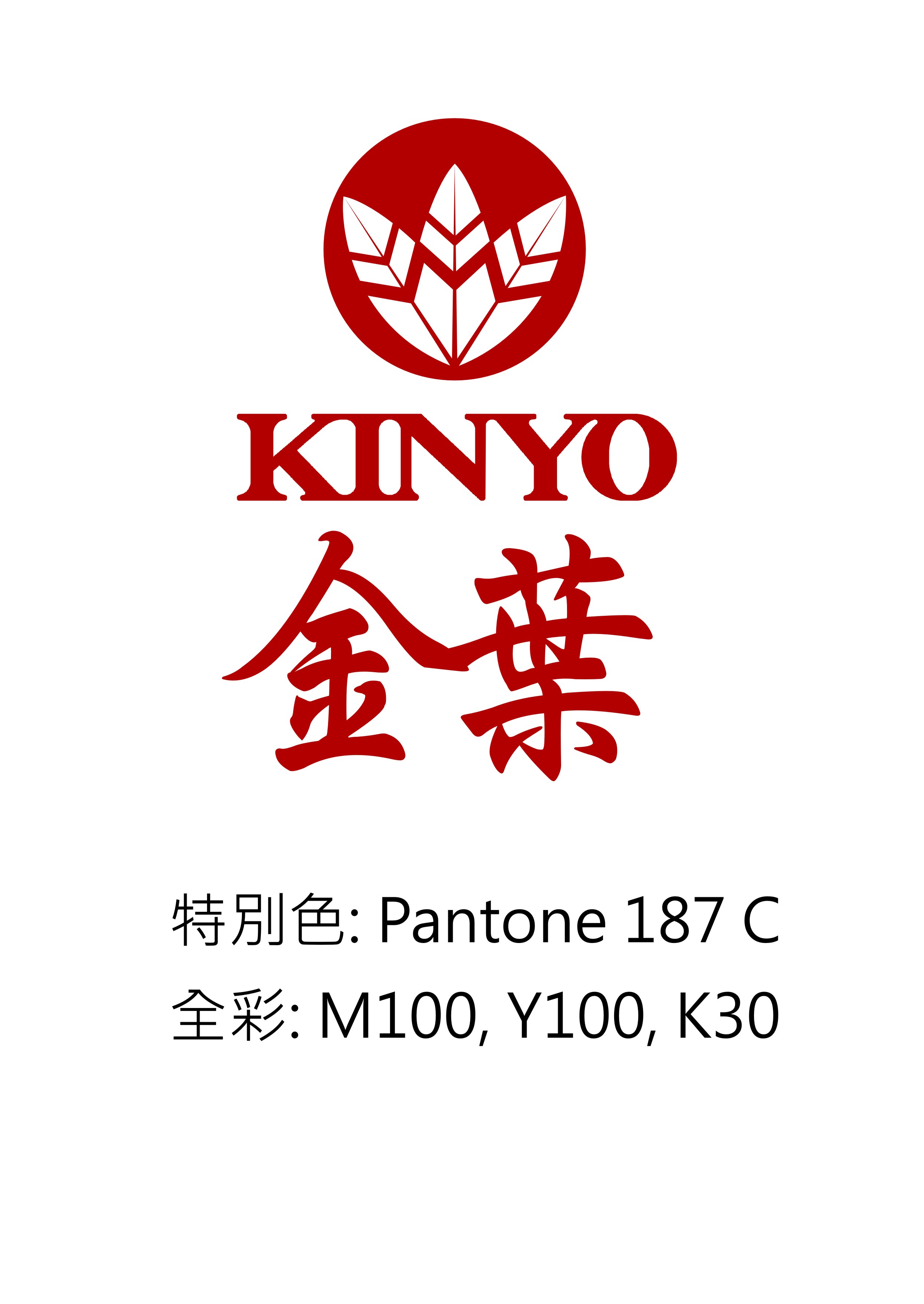 金葉生技股份有限公司