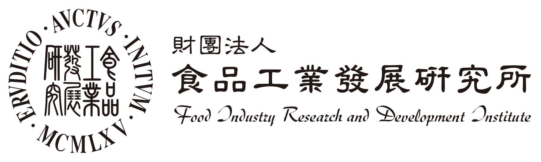 財團法人食品工業發展研究所