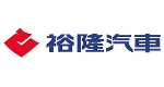 裕隆日產汽車股份有限公司