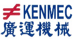 廣運機械工程股份有限公司