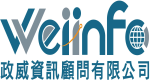 政威資訊顧問有限公司