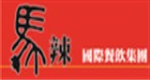 馬辣國際餐飲集團