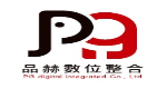 品赫數位整合股份有限公司