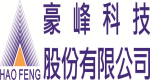 豪峰科技股份有限公司