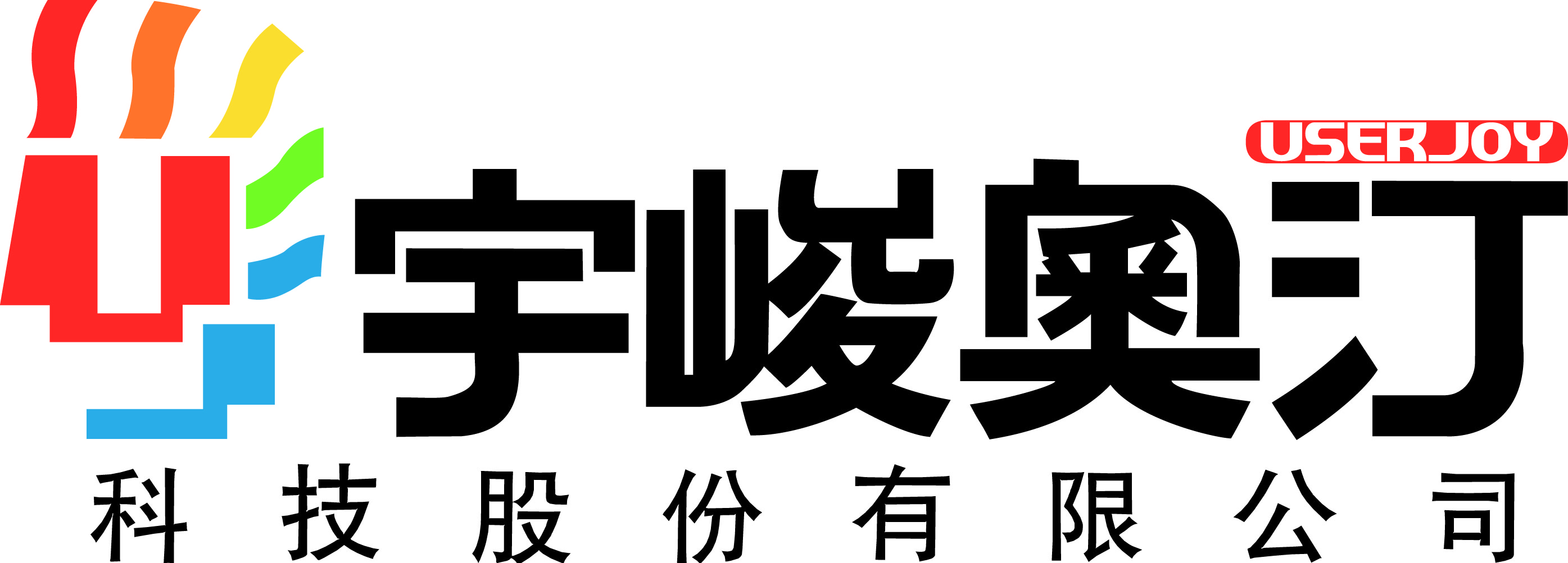 宇峻奧汀科技股份有限公司