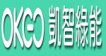 凱智綠能科技股份有限公司