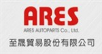 至晟貿易股份有限公司