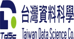 台灣資料科學股份有限公司