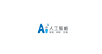 人工智能股份有限公司