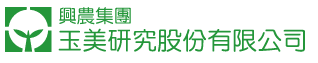 玉美研究股份有限公司