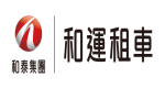 和運租車股份有限公司