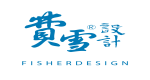 有福文創設計有限公司