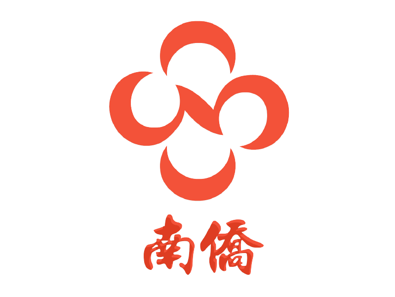 南僑集團的Logo