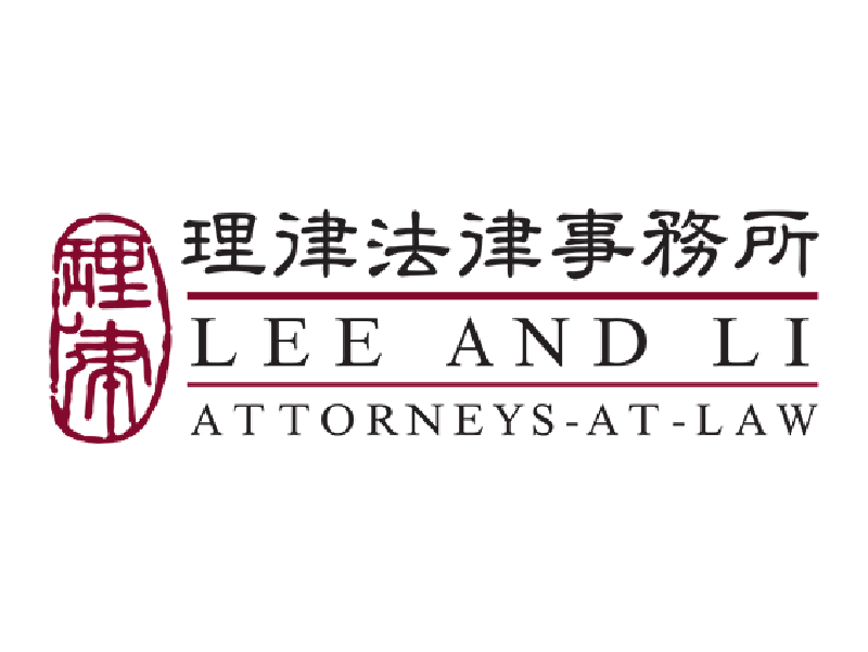 理律法律事務所的Logo